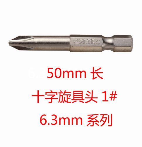 华司钻尾螺丝 大扁头自攻自钻螺丝钉十字圆头燕尾螺钉m4.2 8#*1/4