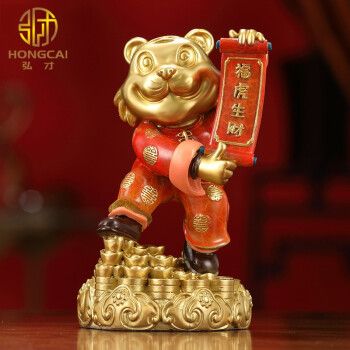 老虎摆件开业乔迁礼品招财客厅公司店铺风水装饰品十二生肖虎年吉祥物
