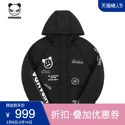 hipanda你好熊猫女款涂鸦熊猫印花街头冬季白鸭绒羽绒服设计潮牌