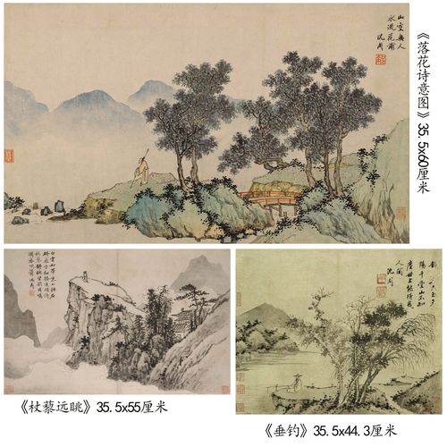 明 沈周 落花诗意图垂钓图杖藜远眺国画山水画高清微喷复制临摹