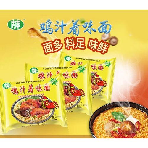 内丰鸡汁着味面 枣庄方便面怀旧零食老牌子8090干脆面宿舍经典 e68
