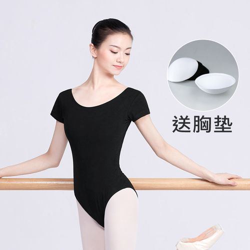 芭蕾舞蹈服女秋季成人中国舞练功服修身形体服教师基训艺考体操服