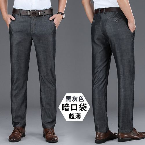 轻奢新品威鹏天丝男士牛仔裤宽松高腰深裆中年夏季薄款中老年冰丝商务