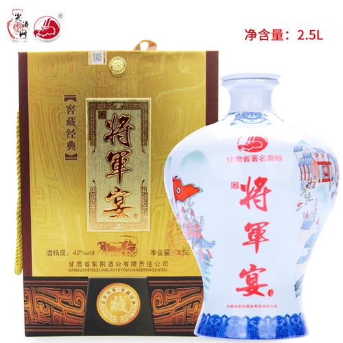甘肃名酒将军宴坛装酒42度浓香型窖藏经典纯粮酿造5斤尖酒网直销