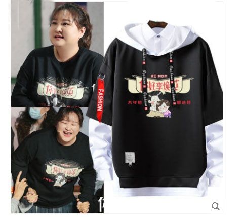 你好李焕英卫衣同款贾玲衣服,男200斤以上加肥加大女士宽松版时尚