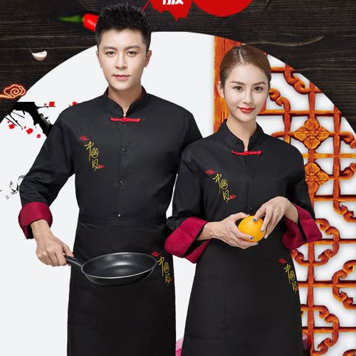 中国风厨师工作服长袖秋冬款中式厨师服餐厅厨师长衣服高档高端