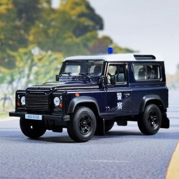 路虎卫士汽车模型 威利welly 1:24车模路虎卫士车模 原厂仿真合金汽车