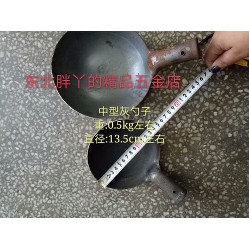 工地挖灰浆勺子  灰勺 饲料勺 粪勺  拍多个联系客服费 中号