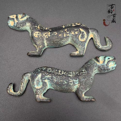 铜虎符古玩老物件收藏仿古兵符道具古董摆件老虎符做旧铜器工艺品