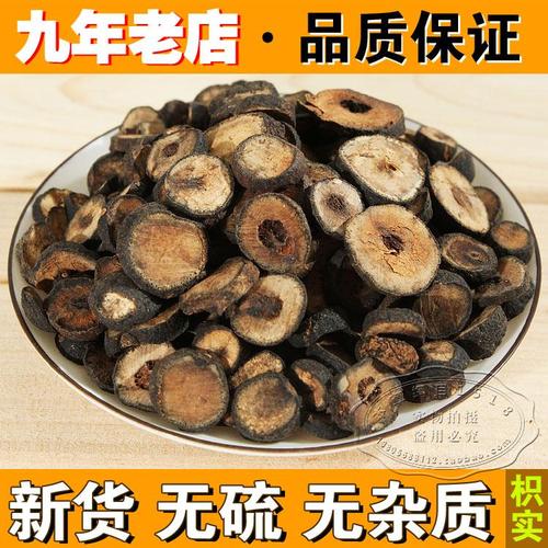 枳实500克包邮优质中药材江西枳实茶另有炙枳实麸炒枳实