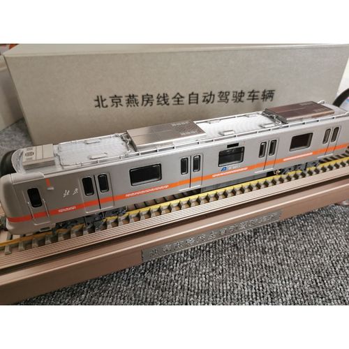 合金摆件商务礼品沙盘模型1:68北京地铁模型 1:68北京地铁八通线模型0