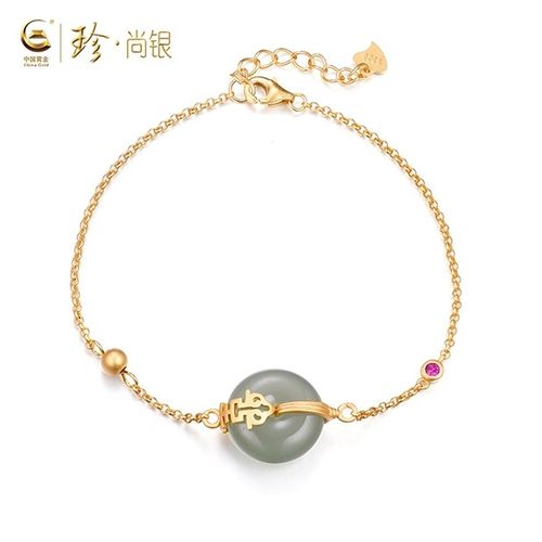 中国黄金珍·尚银 银镶和田玉平安扣手链(019)