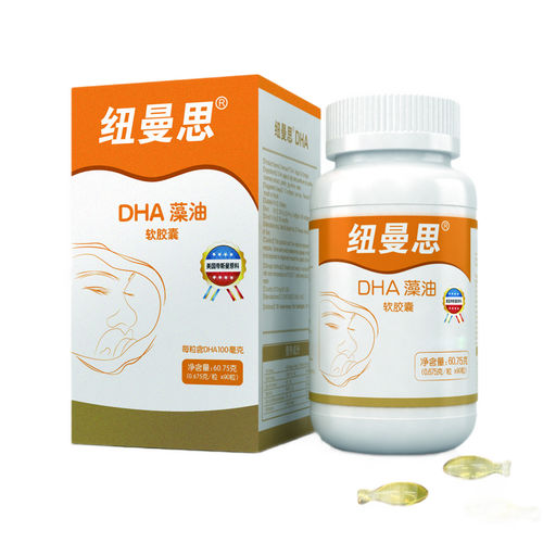 【新西兰原装】纽曼思(nemans)dha藻油软胶囊90粒 儿童型 婴童可用 2