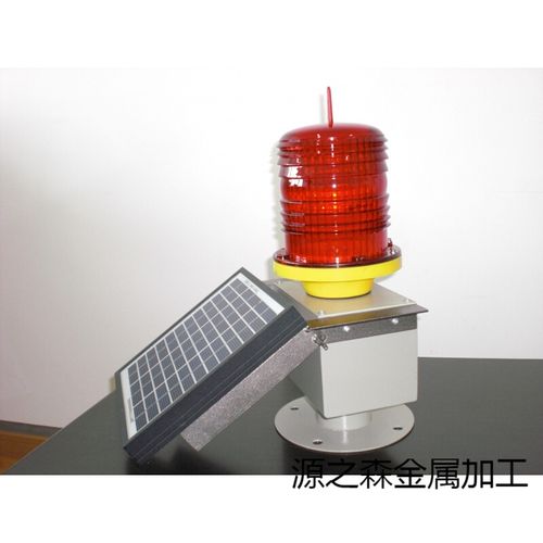 太阳能型航空障碍灯航标灯飞机防撞灯路障警示照明灯烟囱 红色光源