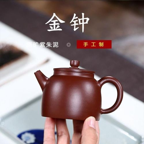 宜兴紫砂壶纯手工名家原矿紫朱泥金钟紫砂泡茶壶功夫茶具家用170c