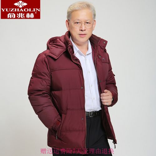 俞兆林旗舰官方店秋冬款反季中老年羽绒服男士短款中年人爸爸装老人