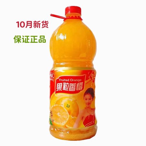 中沃果粒香橙橙汁饮料果肉果粒橙味果味大瓶饮料2.5升大桶装