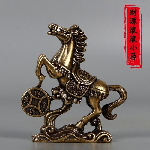 手工纯铜招财马摆件实心铜马生肖马小饰品财源广进风水工艺品挂件
