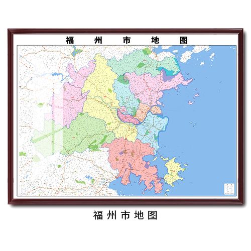 定制带框装裱2021年新版福州市地图世界挂图书房办公室装饰挂画