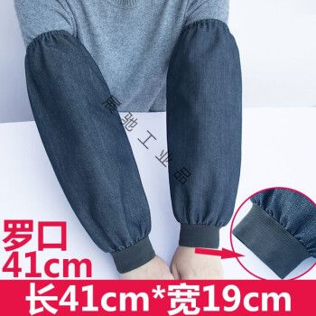 防火袖套罗口焊工袖套工地套袖男款防烫帆布秋冬电焊工烧焊宽松长款
