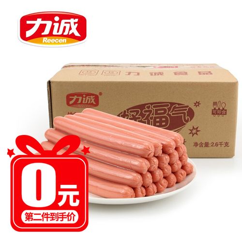 力诚火腿肠 好福气火腿肠 蒸煮淀粉肉肠整箱批发 淀粉肉肠泡面搭档无