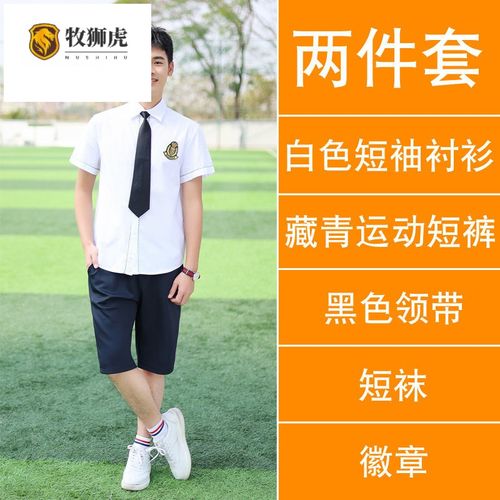 【dkjk风班服制服】套装学院风中学生初中生高中生班服季毕业照会演出