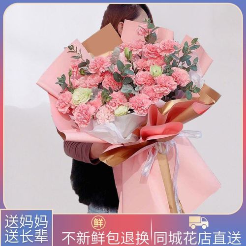 榆林鲜花同城速递生日红玫瑰康乃馨向日葵百合花束榆阳花店配送