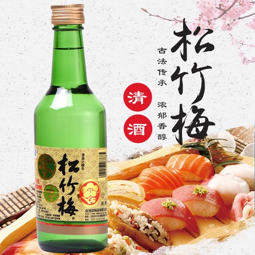 合资日本式清酒 松竹梅清酒 360ml