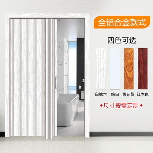 铝合金折叠门折叠门卫生间开放式家用厨房阳台卫生间推拉隔断门无下轨