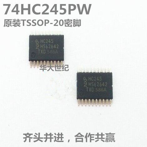 74hc245 74hc245pw tssop20nxp全新原装芯片超薄密脚双向三态输出