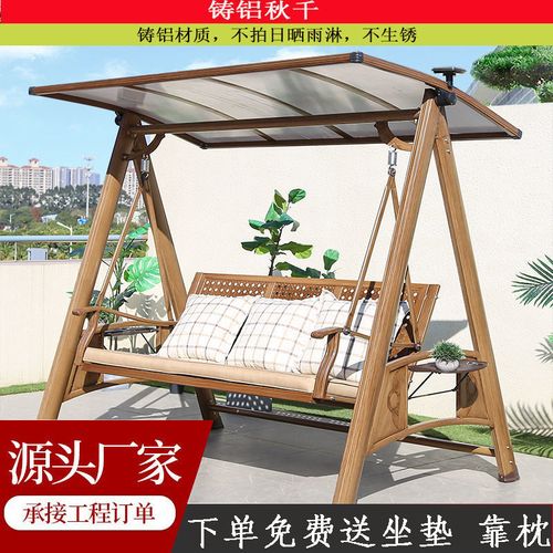 秋千户外家用庭院小孩室内吊床吊椅室外阳台儿童别墅摇椅成人秋千