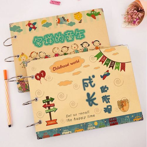 儿童成长相册diy自制装饰创意手绘幼儿园小学毕业纪念手册