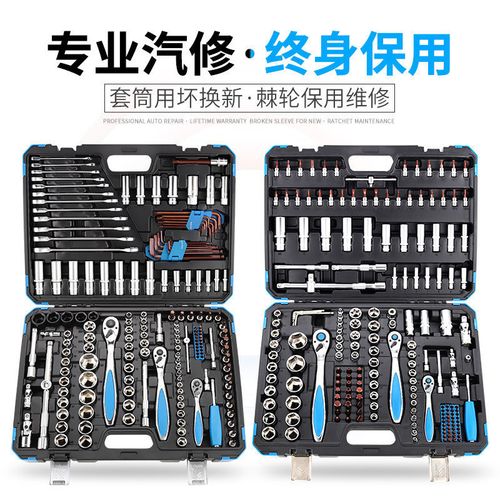 keycon劲凯汽修套装汽车维修套筒扳手批头组合工具箱汽保工具套装