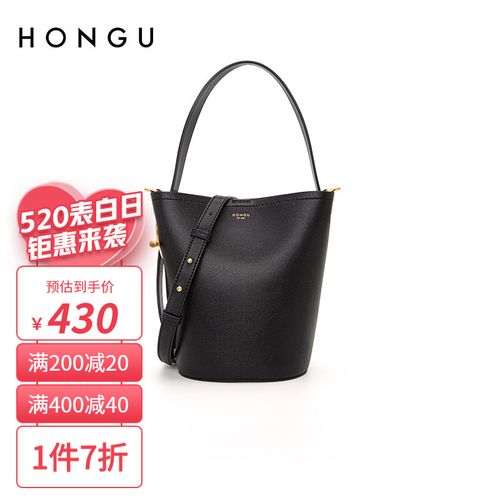红谷包包单肩包女新款时尚牛皮水桶包休闲个性斜挎手拎包 漆黑