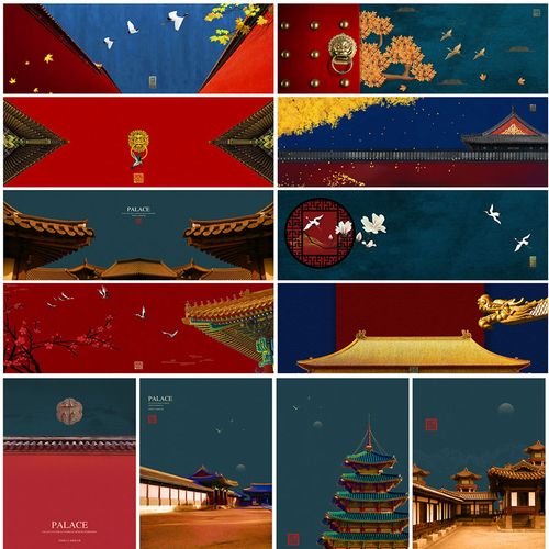 中国风建筑传统国潮高清故宫海报背景插画psd模板设计素材图片