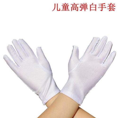 白手套 幼儿童少先队做操跳舞手套 小学生阅兵升旗表演出运动手套