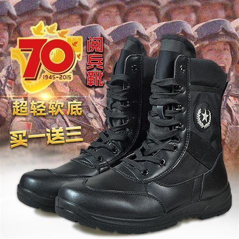 正品超轻15阅兵徒步方队执勤靴作战靴男特种兵战术真皮511作战靴