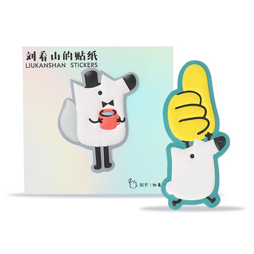 知乎刘看山 行李箱贴纸 立体pu贴纸时尚可爱创意 日记