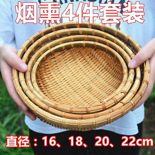 竹编簸箕圆形筲箕竹筛子农家竹制品收纳筐家用有孔水果篮洗菜圆.