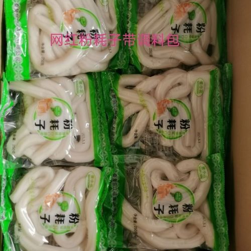 东北粉耗子特粗粉耗子250克/袋火锅麻辣烫食材量大从优【4月13日发完