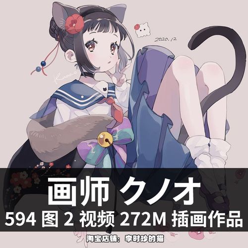 可爱 甜美 萝莉 少女女孩动漫头像板绘手绘插画 临摹