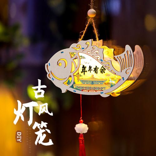 2022手提发光小红灯笼挂饰元旦新年幼儿园儿童手工制作diy材料包【7月