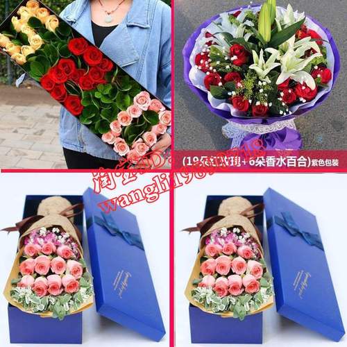 玫瑰礼盒礼物鲜花速递同城花店送花湖北黄冈市黄州区蕲春县红安县