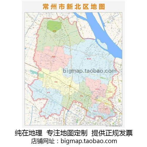 常州市新北区地图 行政区划2022高清定制城市交通办公会议室挂图