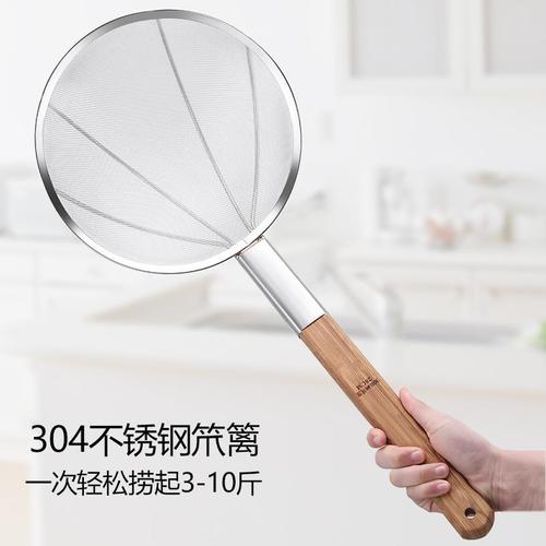 304不锈钢漏勺捞米饭笊篱大号密漏网商用细网捞面捞饭过滤网捞勺