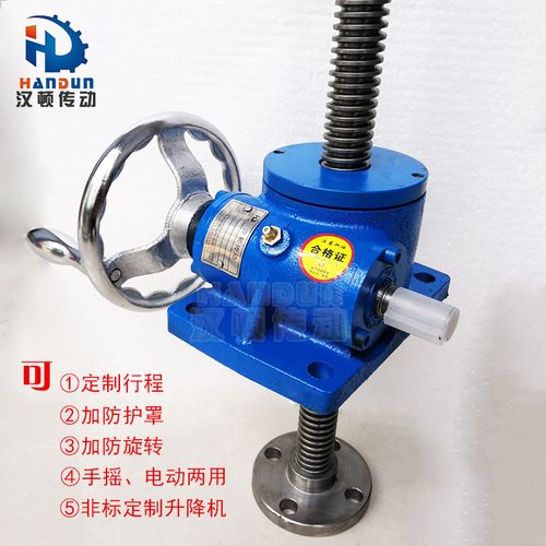 swl涡轮蜗杆升降机 螺旋丝杆手摇升降器 定制电动丝杆升降机平台