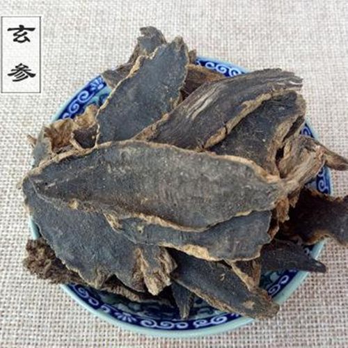中药材  玄参  别名:黑参  乌元参  500克  统