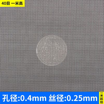 国标加厚304不锈钢筛网过滤网10目20目30目40目50目60目80目100目 304