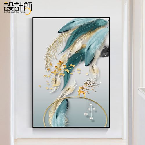轻奢羽毛玄关装饰画入户背景墙面挂画现代简约客厅走廊过道墙壁画