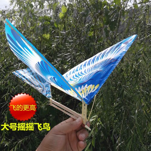 摇摇飞鸟会飞创意大号扑翼鸟橡皮筋动力手摇飞鸟儿童玩具地摊货源